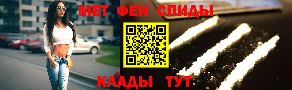 АМФЕТАМИН  Вход с VPN  Сергиев Посад  АМФЕТАМИН  АМФЕТАМИН Розовый 
