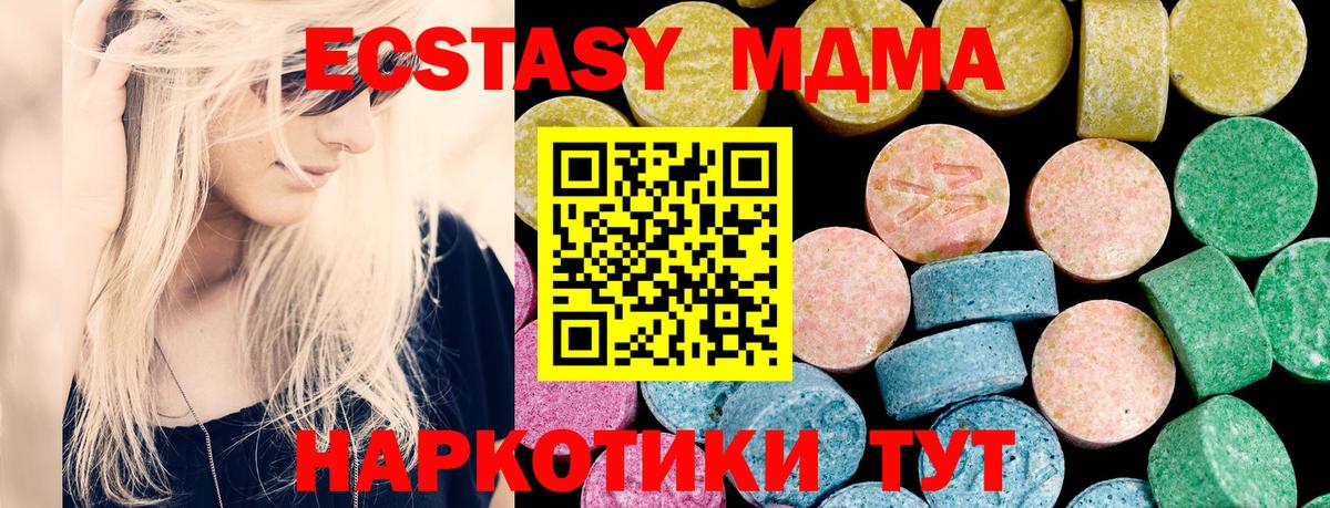 ЭКСТАЗИ ешки Сергиев Посад