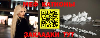 спайс Новозыбков