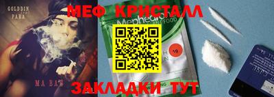 прущий лед Новокубанск