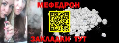 спайс Новозыбков