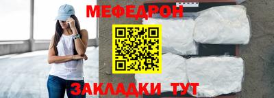 прущий лед Новокубанск