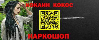 мяу мяу кристалл Новодвинск
