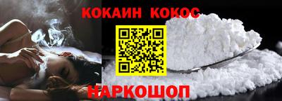 мяу мяу кристалл Новодвинск