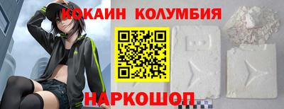 спайс Новозыбков