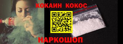 прущий лед Новокубанск