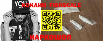 мяу мяу кристалл Новодвинск