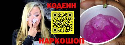 мяу мяу кристалл Новодвинск
