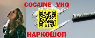 мяу мяу кристалл Новодвинск