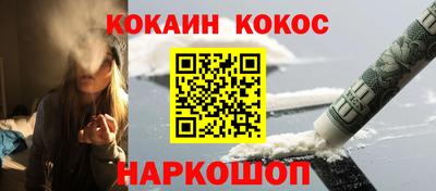прущий лед Новокубанск