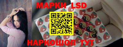 спайс Новозыбков