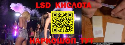 прущий лед Новокубанск