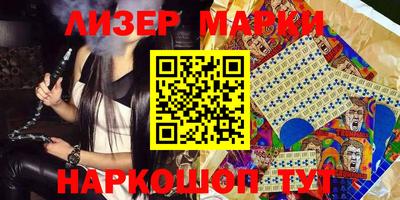 спайс Новозыбков