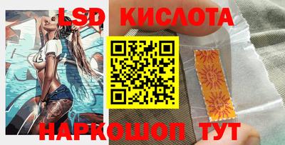 прущий лед Новокубанск