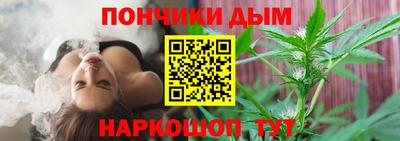 прущий лед Новокубанск