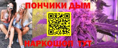 мяу мяу кристалл Новодвинск