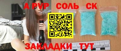 прущий лед Новокубанск