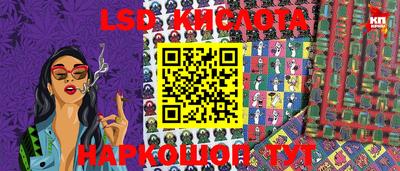 мяу мяу кристалл Новодвинск