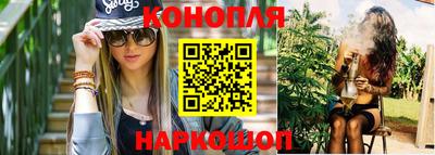 спайс Новозыбков