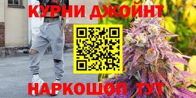 мяу мяу кристалл Новодвинск