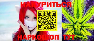 мяу мяу кристалл Новодвинск