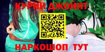 прущий лед Новокубанск