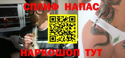 мяу мяу кристалл Новодвинск