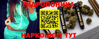 мяу мяу кристалл Новодвинск