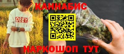 спайс Новозыбков