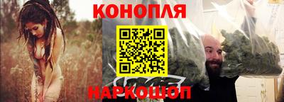 прущий лед Новокубанск