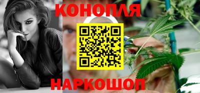 спайс Новозыбков