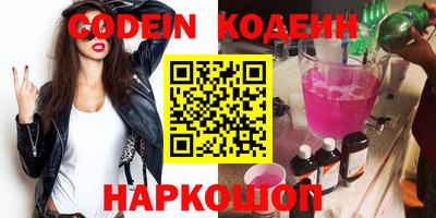 спайс Новозыбков