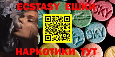 мяу мяу кристалл Новодвинск