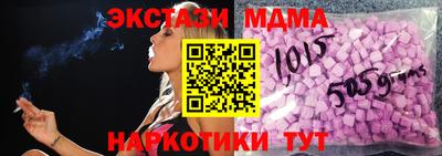 спайс Новозыбков
