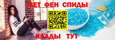 спайс Новозыбков