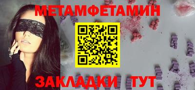 прущий лед Новокубанск