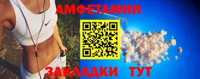 мяу мяу кристалл Новодвинск