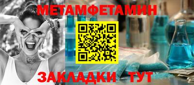 спайс Новозыбков
