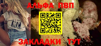 прущий лед Новокубанск