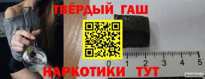 спайс Новозыбков