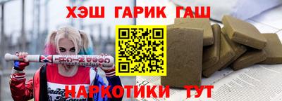 мяу мяу кристалл Новодвинск