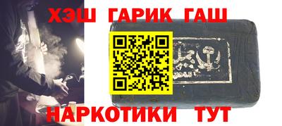 прущий лед Новокубанск