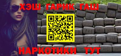 прущий лед Новокубанск