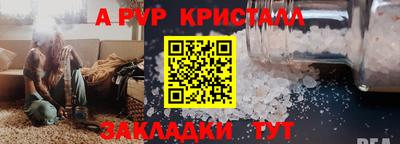 спайс Новозыбков
