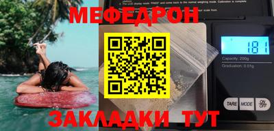 спайс Новозыбков