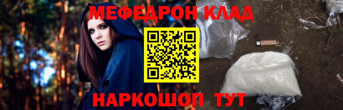 МЕФ Сергиев Посад