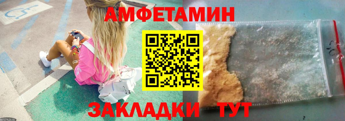 Сергиев Посад  Первитин витя  Первитин витя  Вход с VPN 