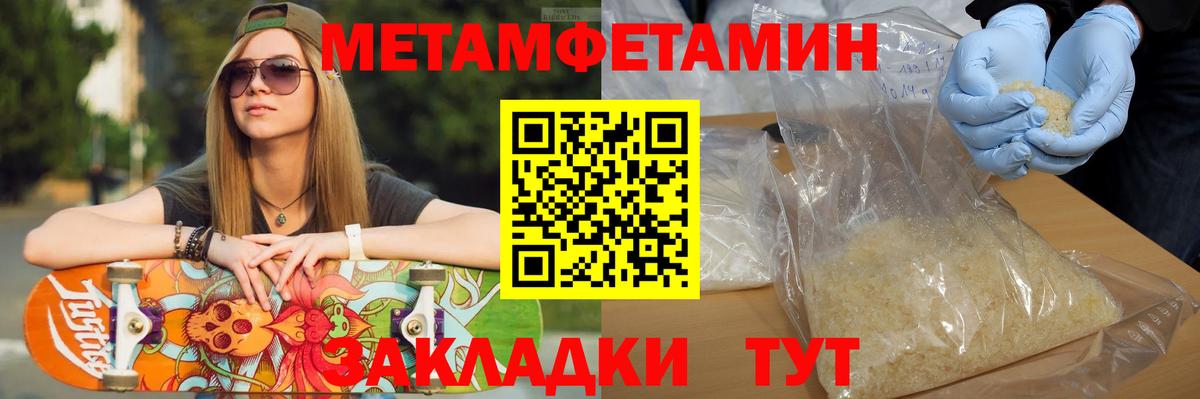 Первитин винт Сергиев Посад
