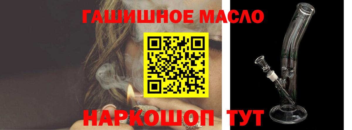 ТГК концентрат  Вход с VPN  Дистиллят ТГК концентрат  Сергиев Посад 