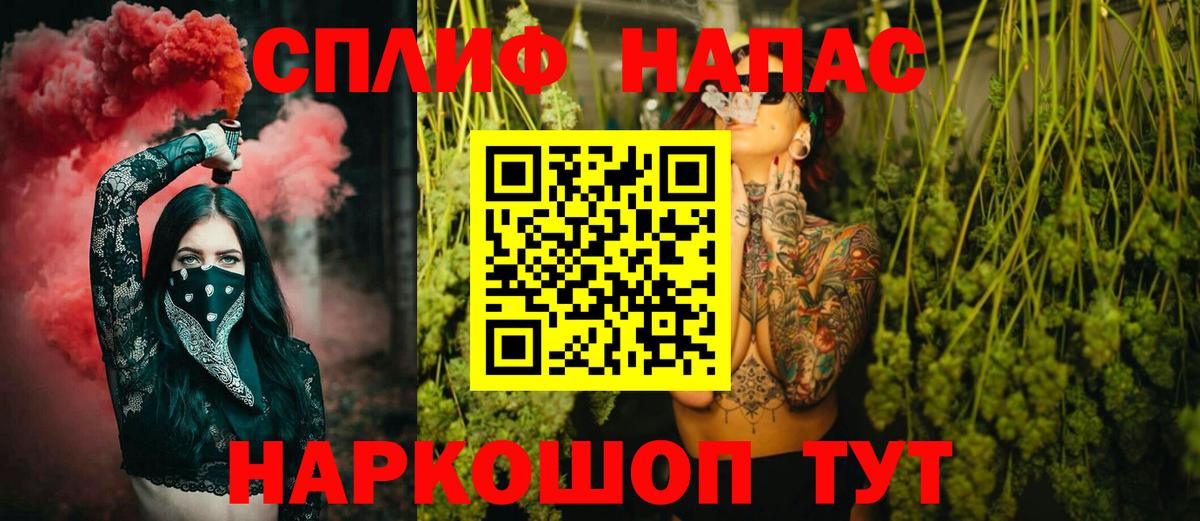 МАРИХУАНА индика Сергиев Посад